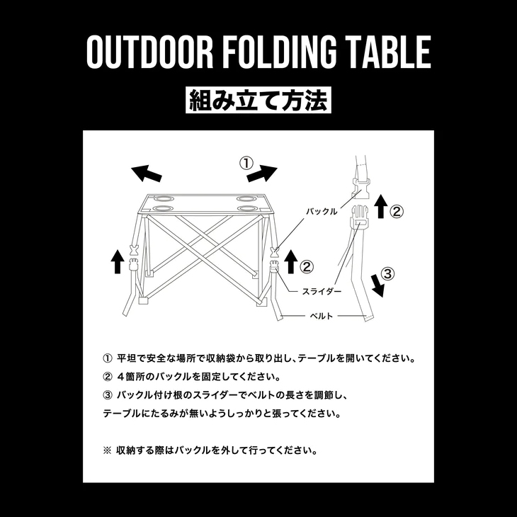 【KiU×SWALLOWS】アウトドア ホールディング テーブル 2896 Camouflage