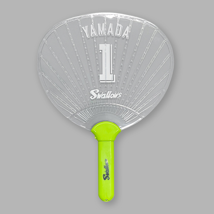 【2023年燕プロ】ライト付きうちわ