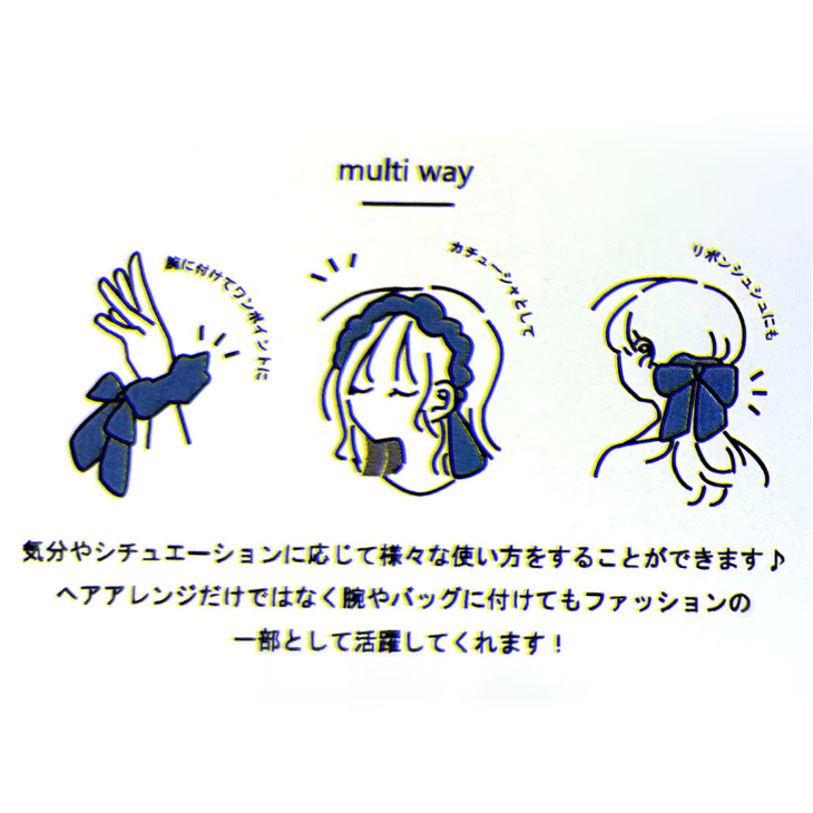 【2025年BF】マルチベロアリボンシュシュ（グリーン）