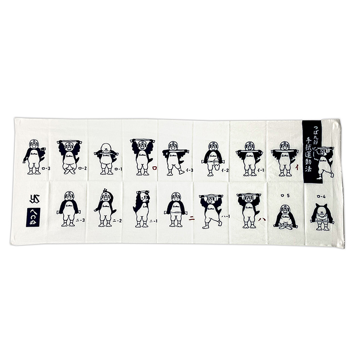 【2026年開幕新商品】かまわぬコラボてぬぐい　つば九郎の手拭運動法