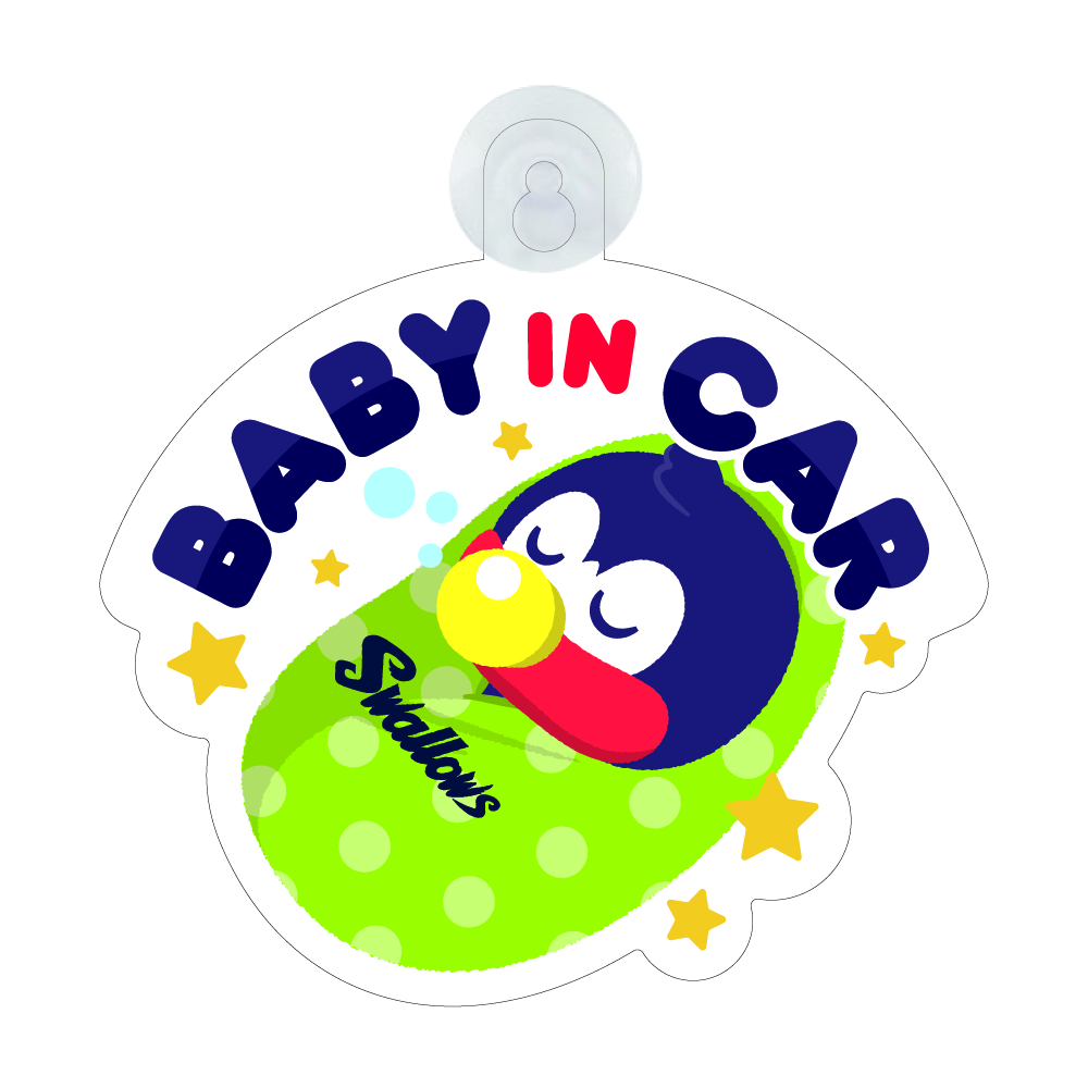 【2024年2月新商品】メッセージプレート(BABY IN CAR)