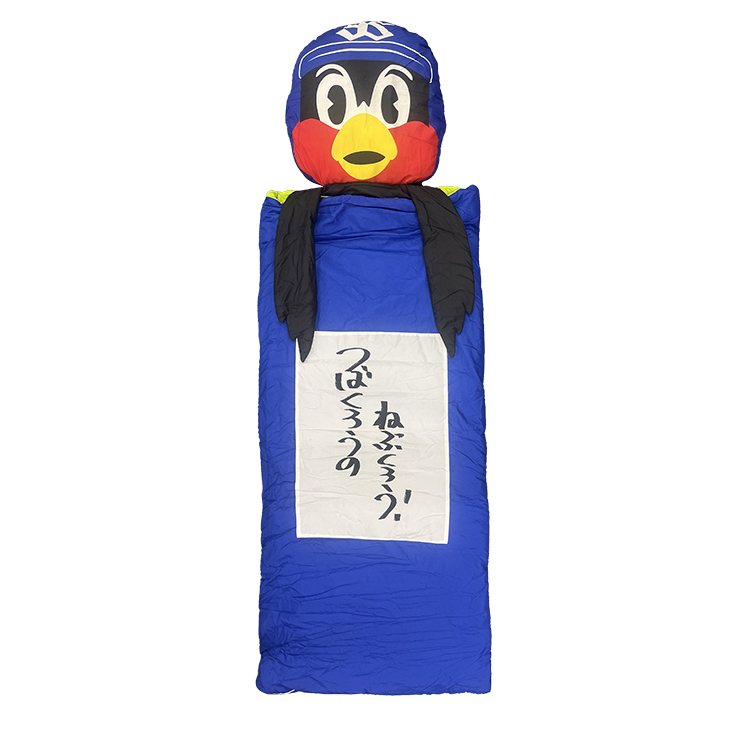 【2025年開幕新商品】つば九郎の寝袋