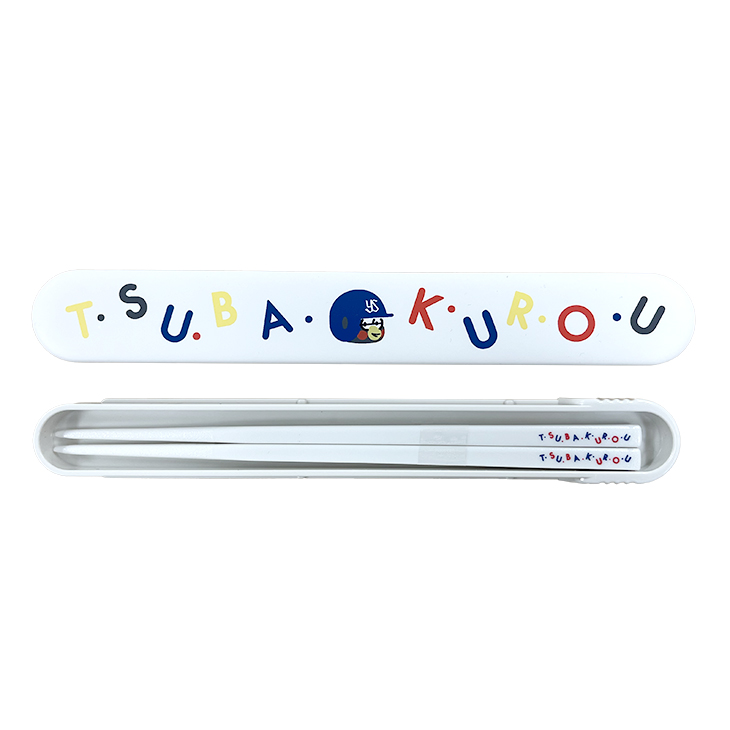 【2024年2月新商品】つば九郎ランチグッズ／お箸セット