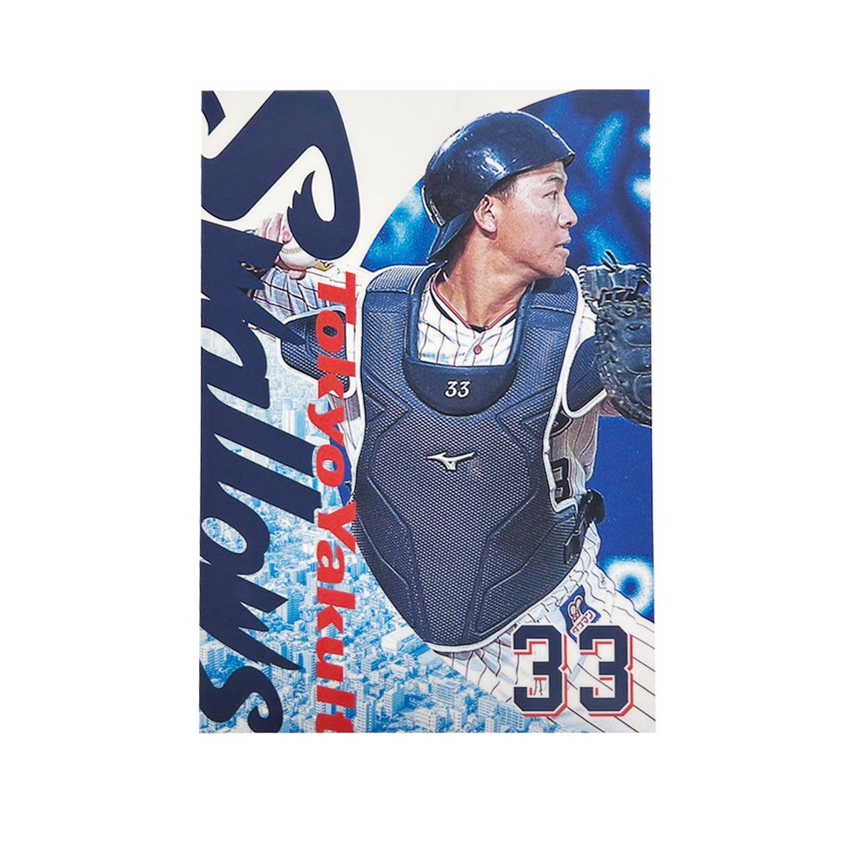 【2024年2月新商品】プレイヤーズクリアファイルセット（2枚セット）