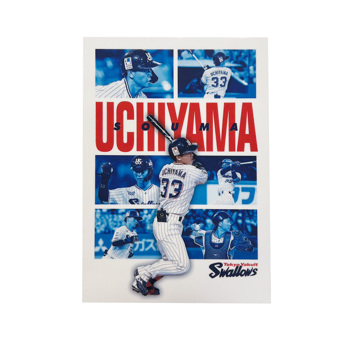 【2024年2月新商品】プレイヤーズクリアファイルセット（2枚セット）