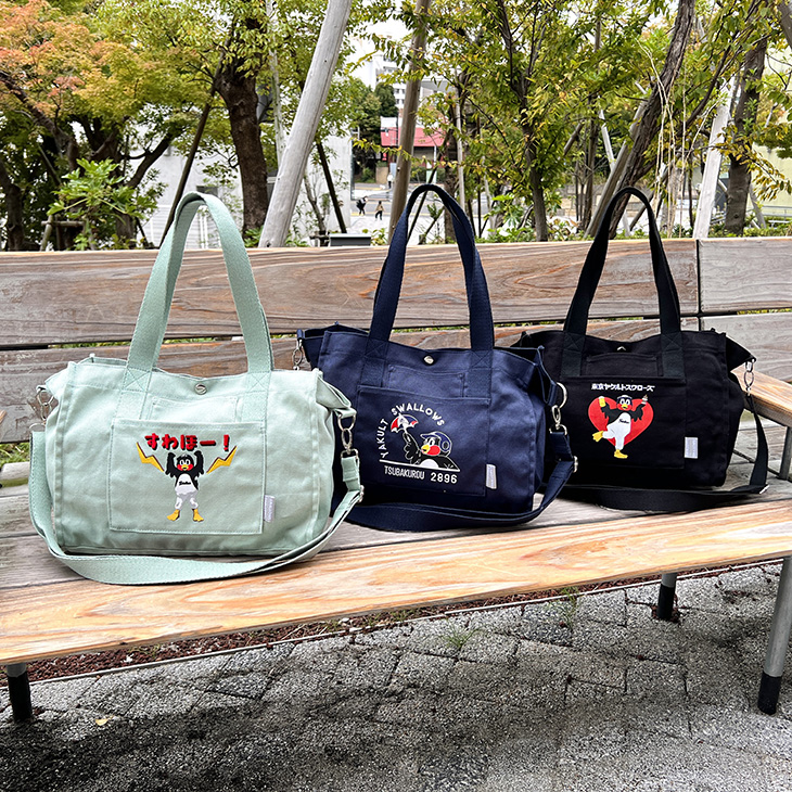 【2025年BF】フロントポケット2WAYトート