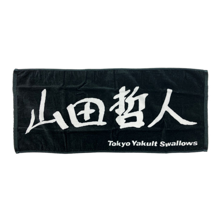 【2024年2月新商品】選手直筆フェイスタオル【コア】