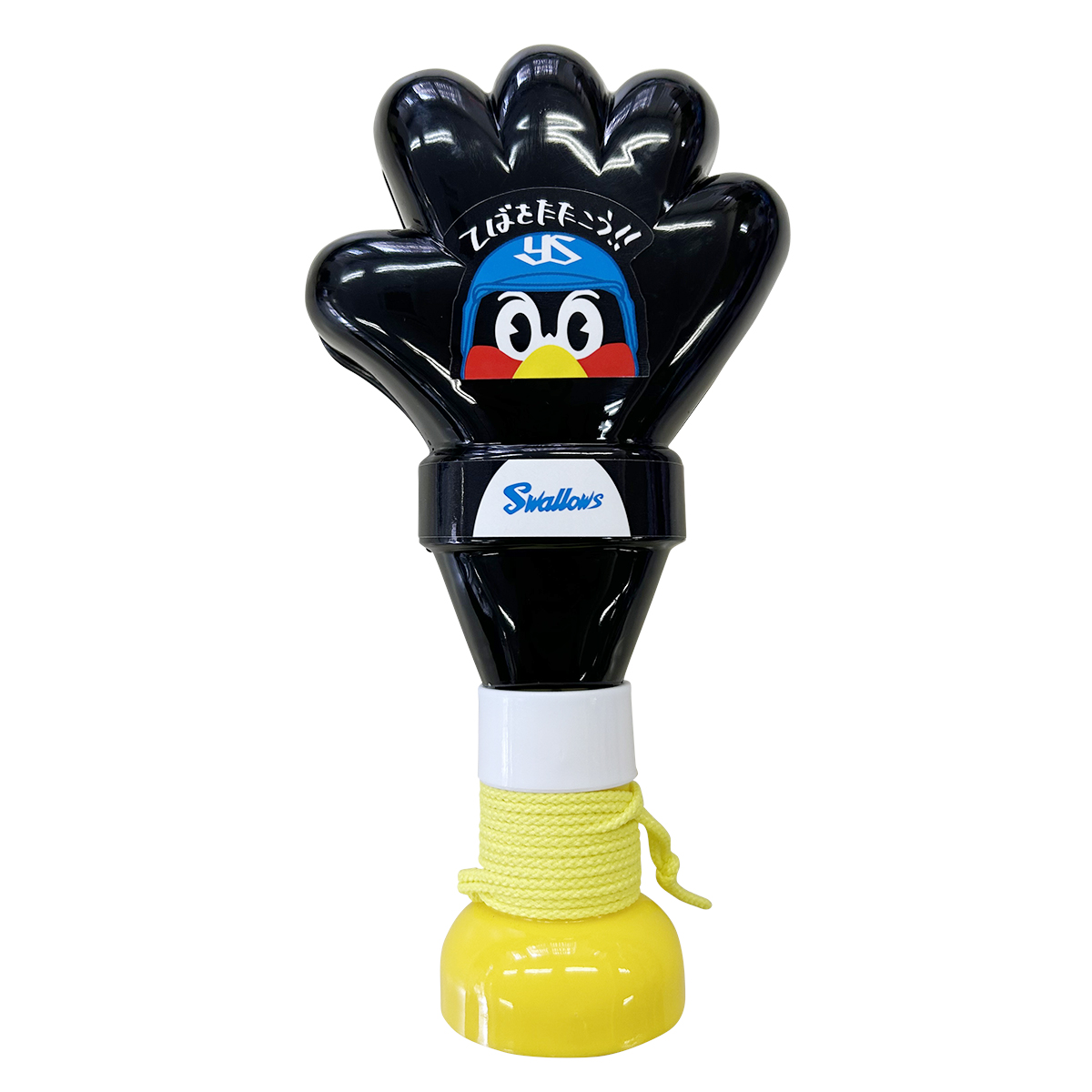 【2024年2月新商品】応援ハンド（てばをたたこう！）【コア】