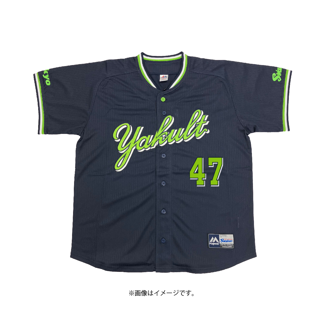 【2024年2月新商品】レプリカユニホーム（ビジター）47高橋