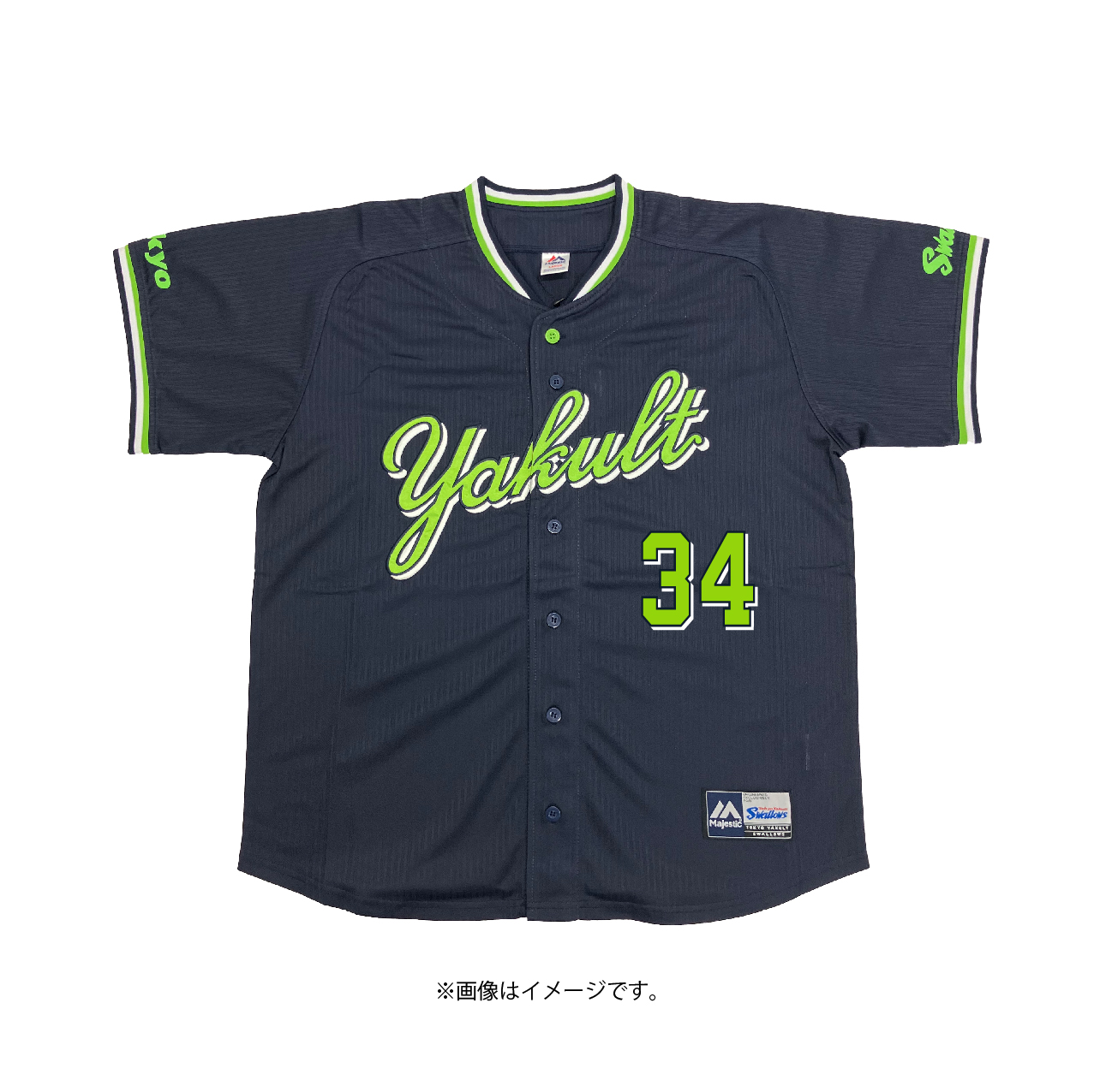 【2024年2月新商品】レプリカユニホーム（ビジター）34田口