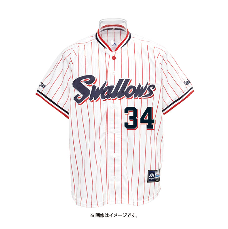 【2024年2月新商品】レプリカユニホーム（ホーム）34田口