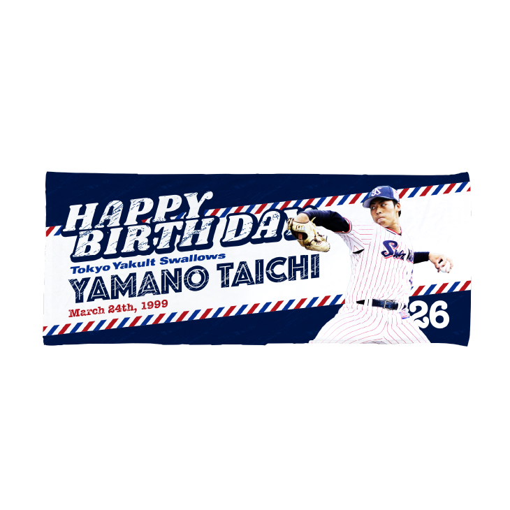 3月選手バースデーフェイスタオル（山野）