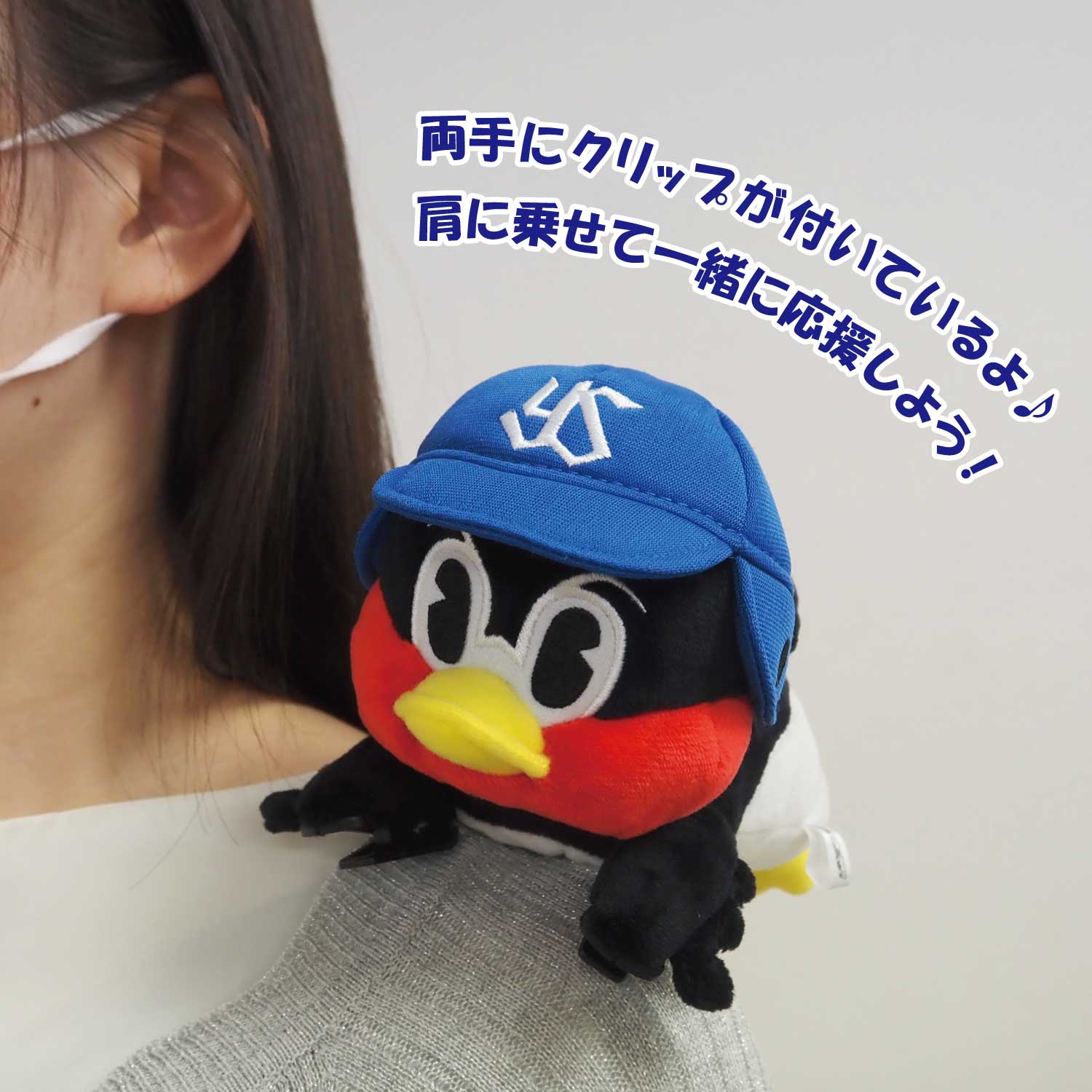 ひっつきつば九郎【コア】