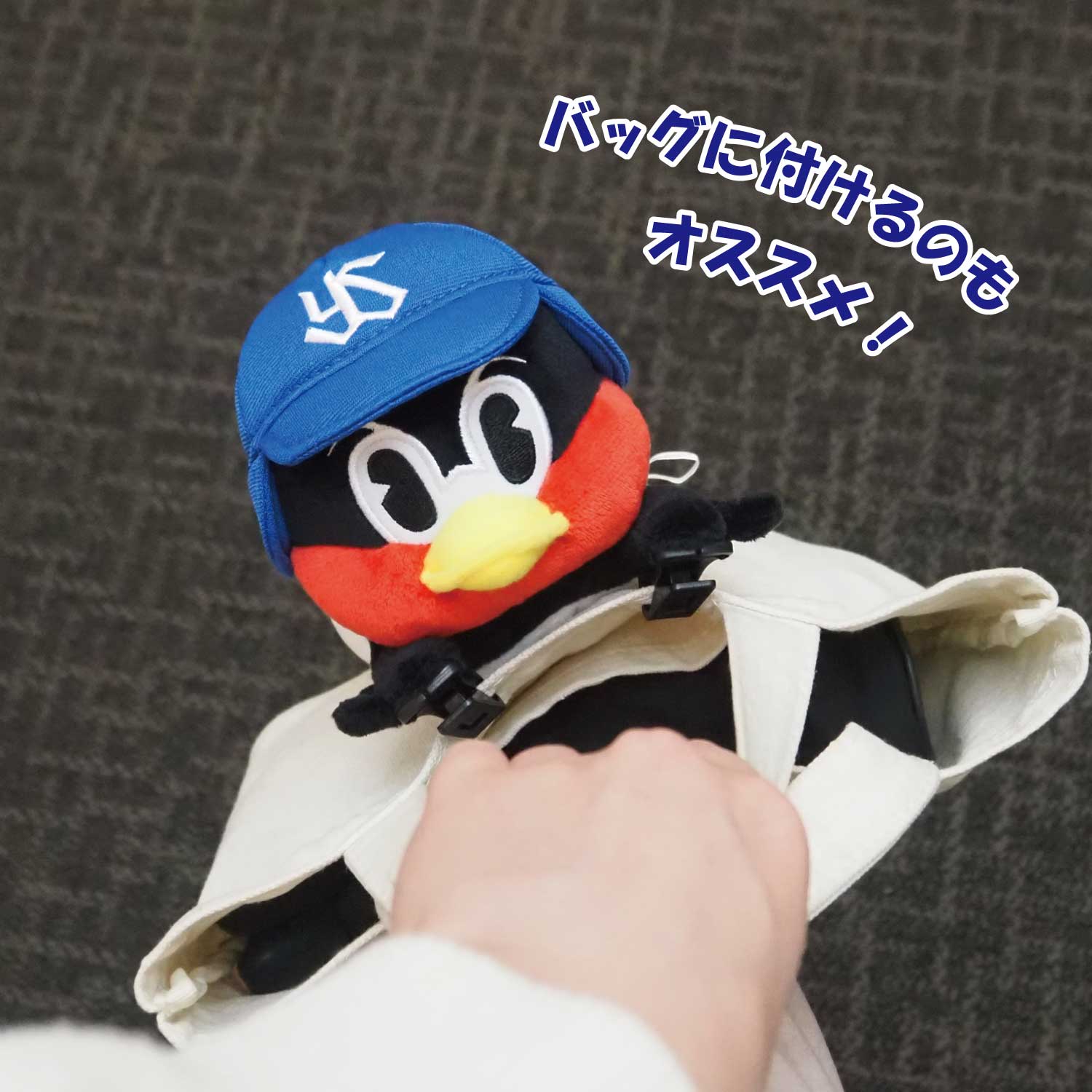 ひっつきつば九郎【コア】