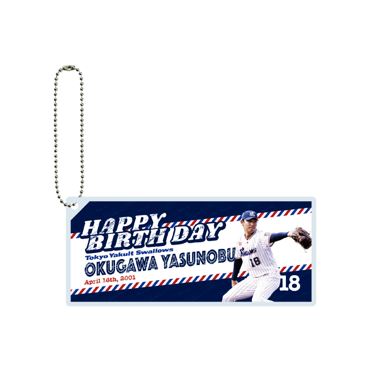 4月選手バースデーアクリルキーホルダー（奥川）