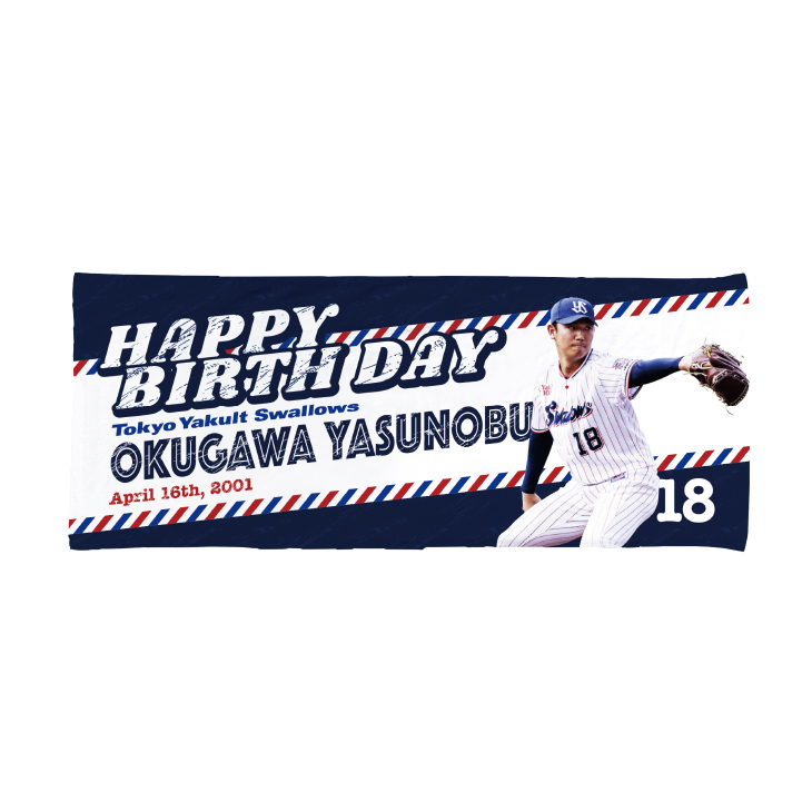 4月選手バースデーフェイスタオル（奥川）