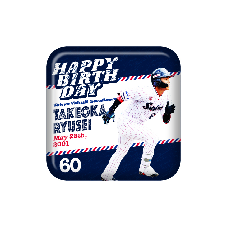 5月選手バースデースクエア缶バッジ（武岡）