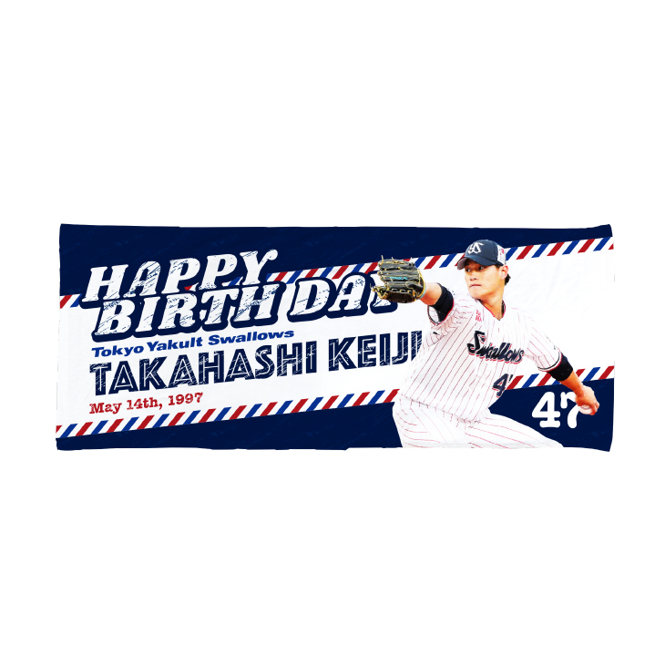 5月選手バースデーフェイスタオル（高橋）