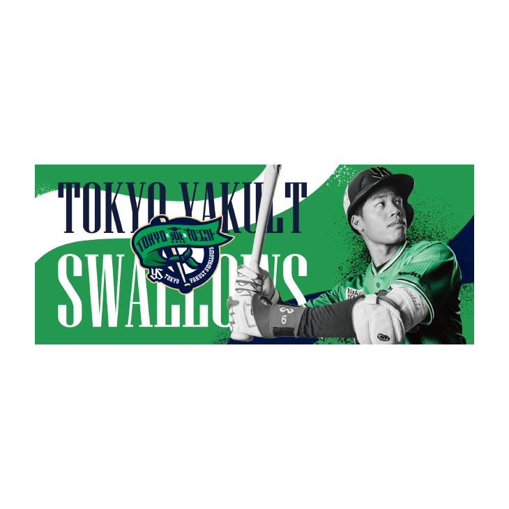 【2024BF】【2024年燕プロ】2024燕パワー選手ビジュアルフェイスタオル