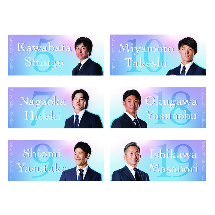 【2024BF】選手スーツビジュアルフェイスタオル