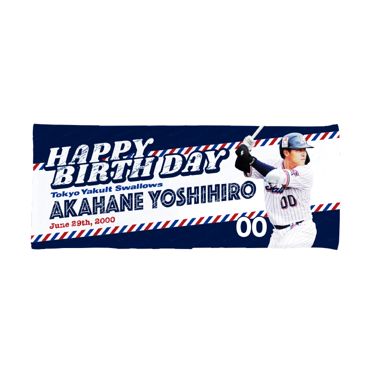 6月選手バースデーフェイスタオル（赤羽）
