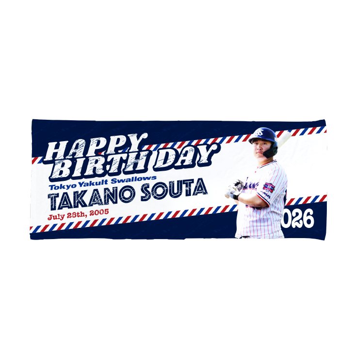 7月選手バースデーフェイスタオル（髙野）