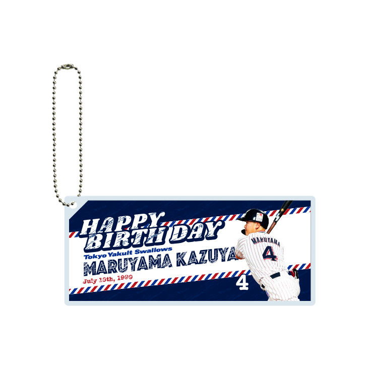 7月選手バースデーアクリルキーホルダー（丸山和郁）