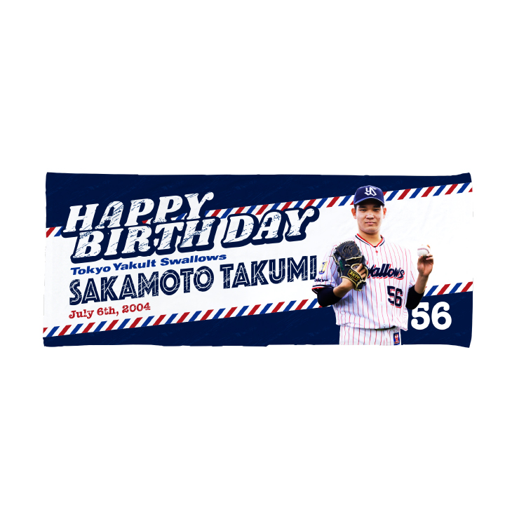 7月選手バースデーフェイスタオル（坂本）