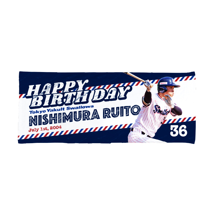 7月選手バースデーフェイスタオル（西村）