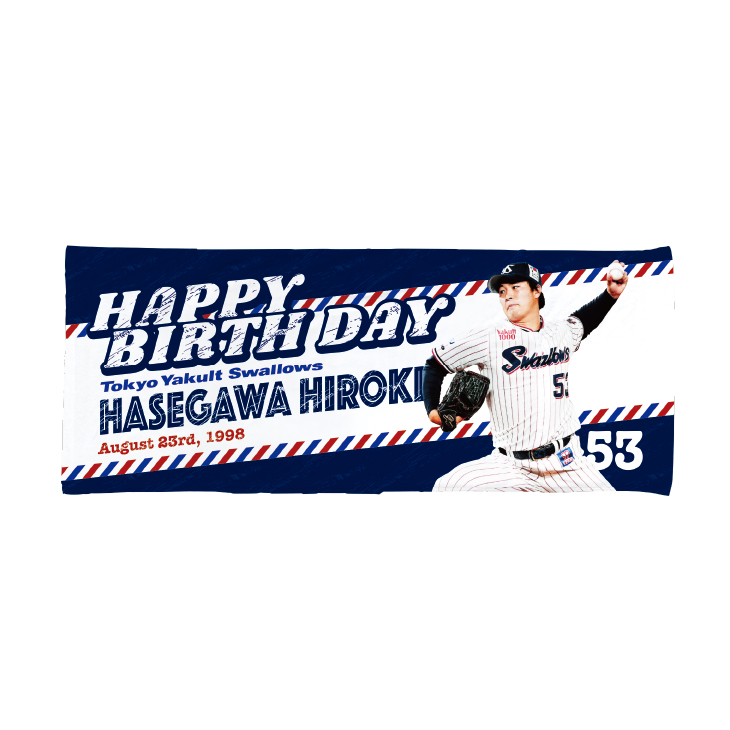 8月選手バースデーフェイスタオル（長谷川）