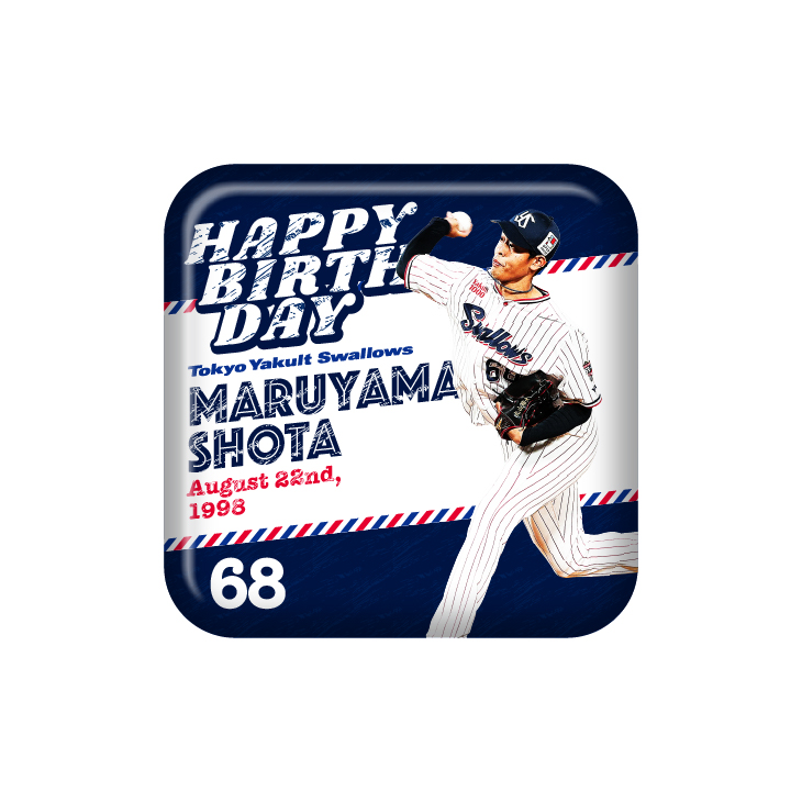 8月選手バースデースクエア缶バッジ（丸山翔大）