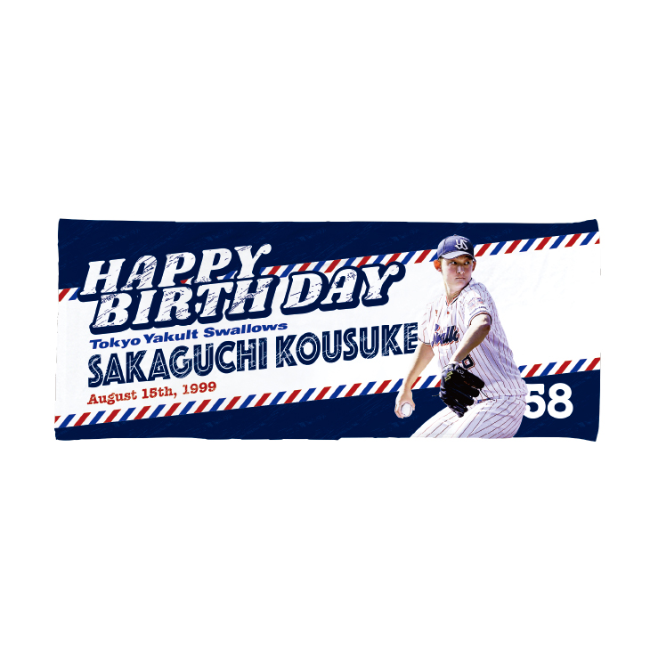8月選手バースデーフェイスタオル（阪口）