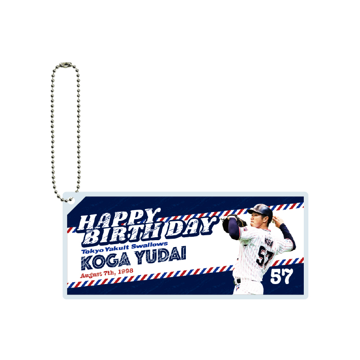 8月選手バースデーアクリルキーホルダー（古賀）