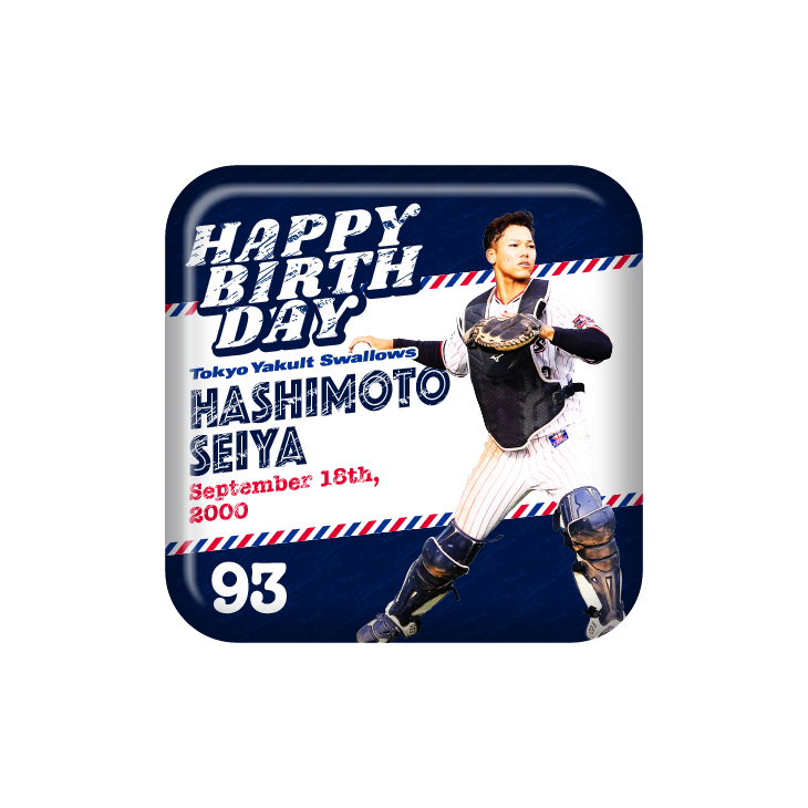 9月選手バースデースクエア缶バッジ（橋本）