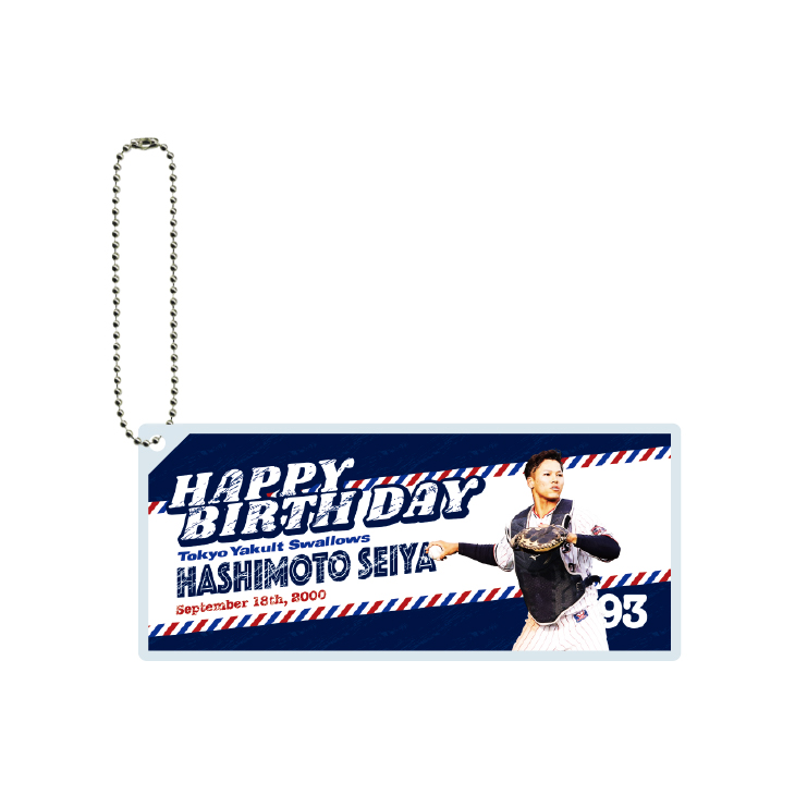 9月選手バースデーアクリルキーホルダー（橋本）