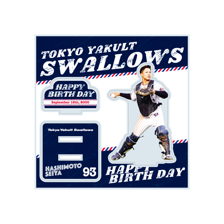 9月選手バースデーアクリルスタンド（橋本）