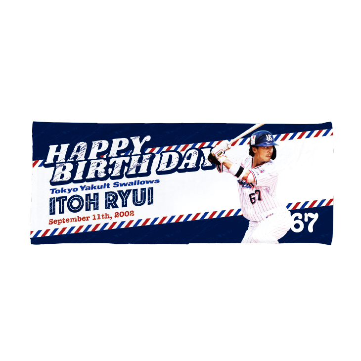 9月選手バースデーフェイスタオル（伊藤）