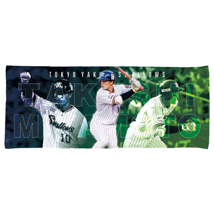 【2025年BF】ラストスパート選手ビジュアルフェイスタオル（宮本）