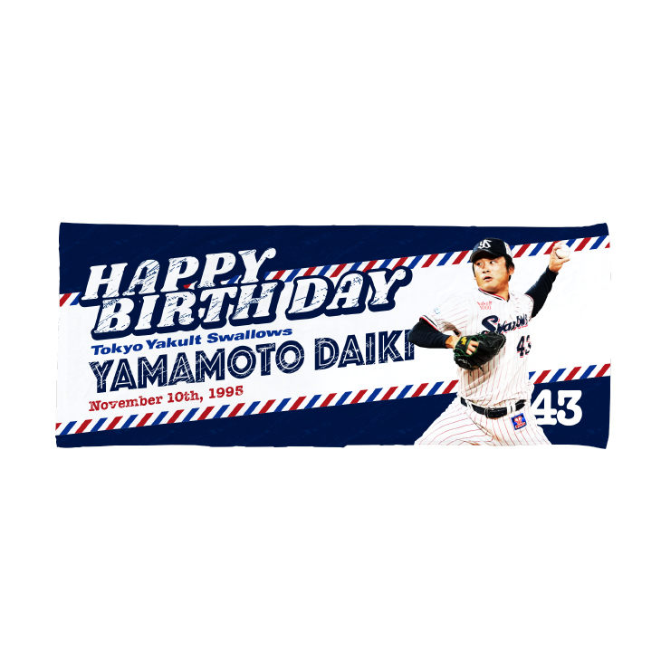 11月選手バースデーフェイスタオル（山本）