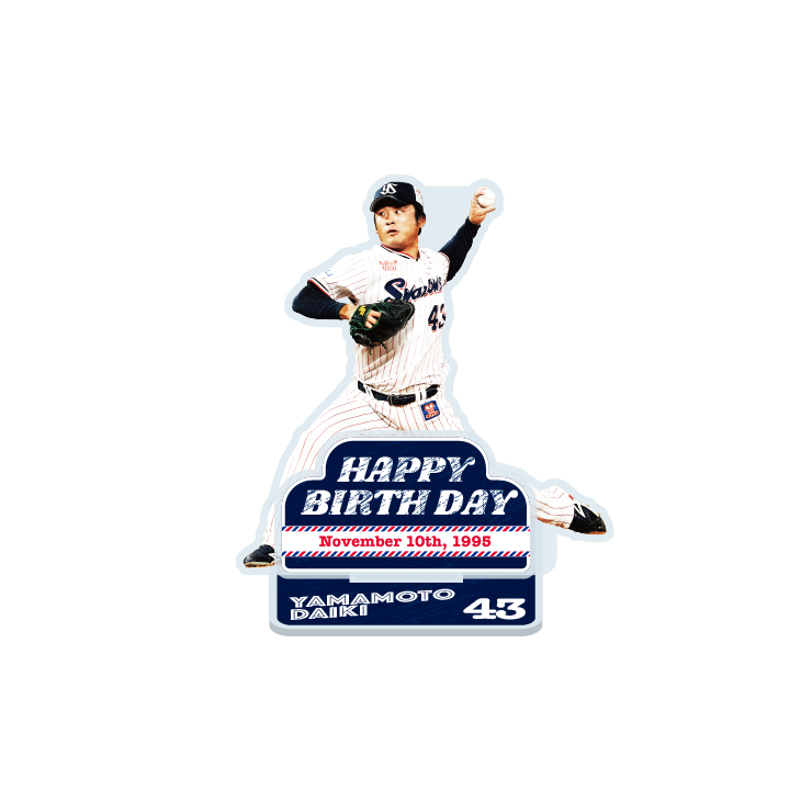 11月選手バースデーアクリルスタンド（山本）