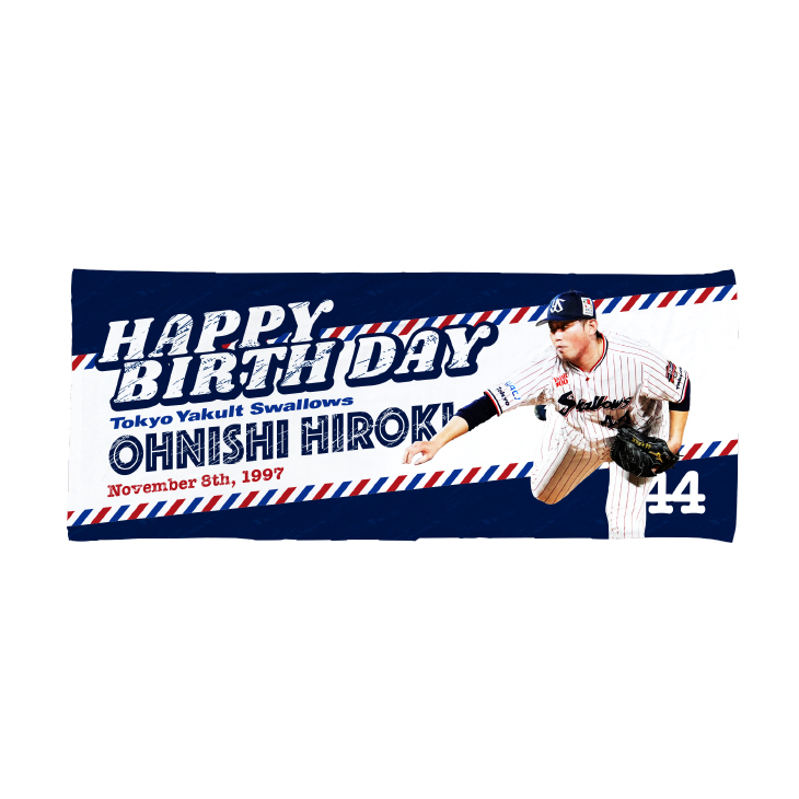 11月選手バースデーフェイスタオル（大西）