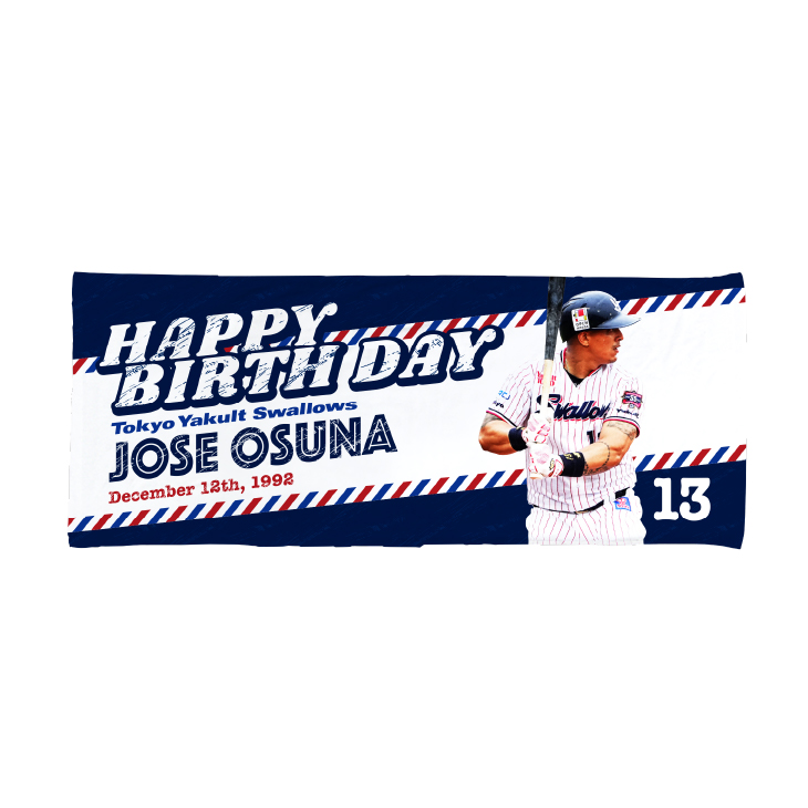 12月選手バースデーフェイスタオル（オスナ）