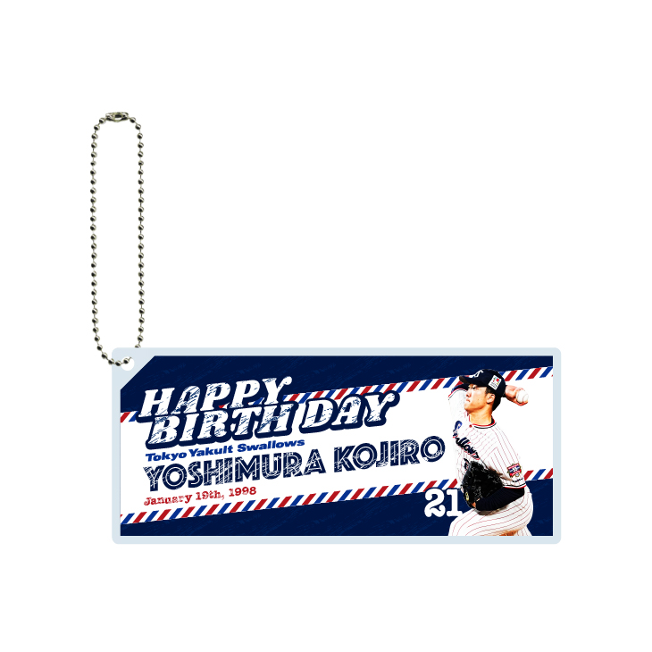 1月選手バースデーアクリルキーホルダー（吉村貢司郎）