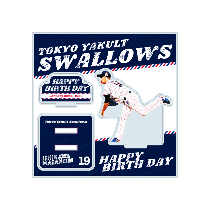 1月選手バースデーアクリルスタンド（石川雅規）