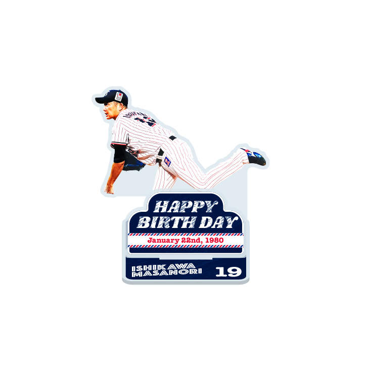 1月選手バースデーアクリルスタンド（石川雅規）