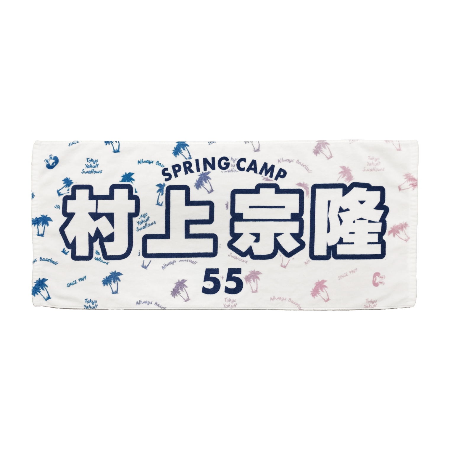 【2025年BF】SPRING CAMPフェイスタオル