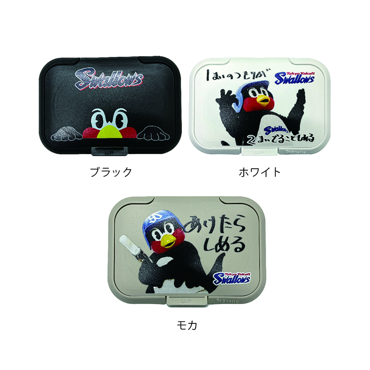 【2025年2月新商品】ウェットティッシュふた（3種）