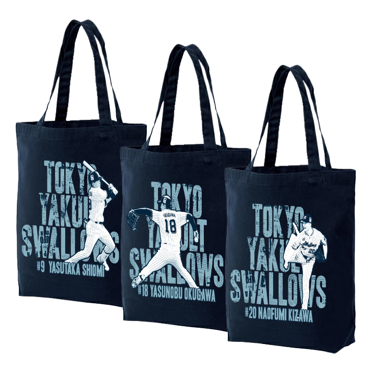 【2025年2月新商品】選手トートバッグ【コア】