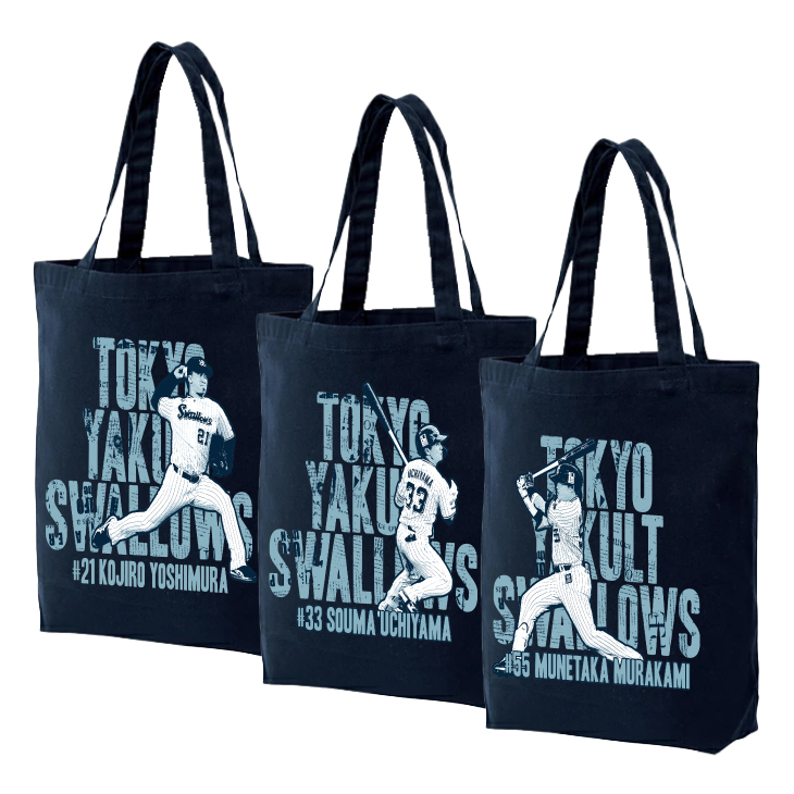 【2025年2月新商品】選手トートバッグ【コア】