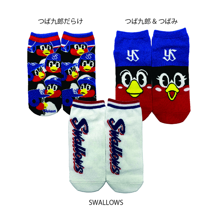 【2025年2月新商品】ジャガードソックス（3種）